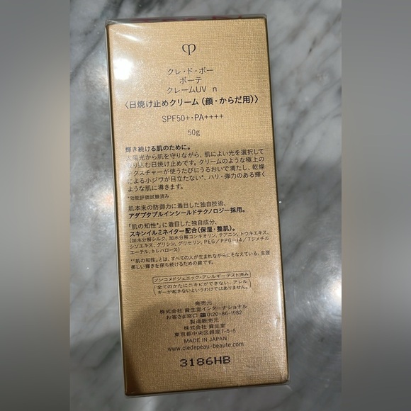 Cle de peau UV PROTECTIVE CREAM SPF 50+ sunscreen - Picture 2 of 2